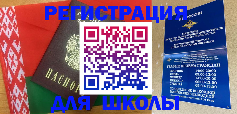прописка от собственника в Новокуйбышевске